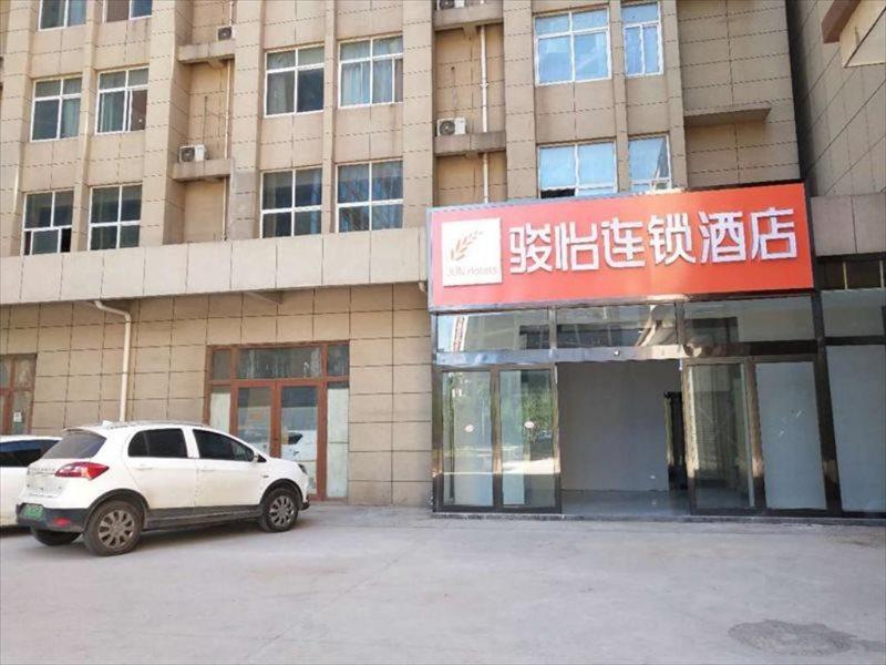 Jun Hotel Henan Anyang Wenfeng District Wenfeng Avenue Yingbin Park Экстерьер фото